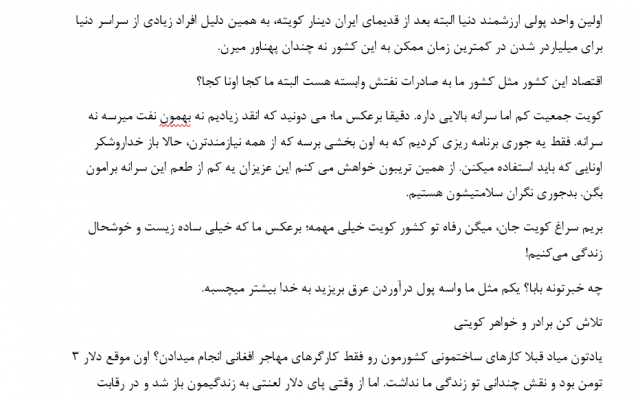 برای شما مقالات با کیفیت و سئو شده بنویسم که یونیک باشن