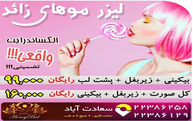 بنر برای وبسایت، کانال تلگرام یا پیج اینستاگرام شما طراحی کنم