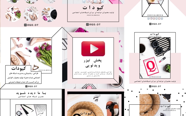 برای شبکه های اجتماعی شما تیزر موشن گرفیک و کلیپ های جذاب با گویندگی تولید کنم.