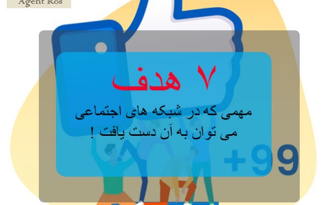 و میدونم پیج اینستات برا بالا اومدن به طراحی های عکس نوشته من نیاز داره !