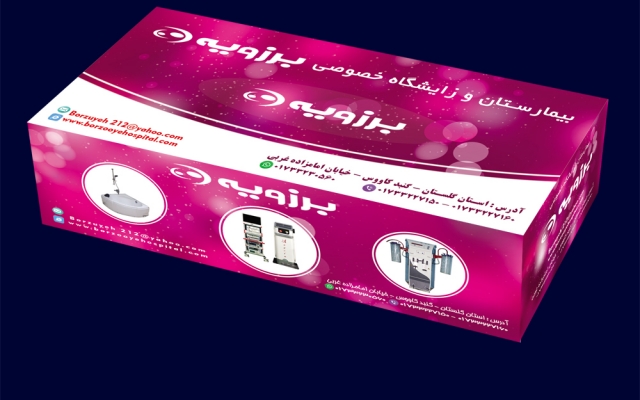 بسته بندی محصولات طراحی کنم