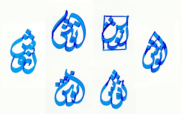 گردنبند اسم طراحی کنم