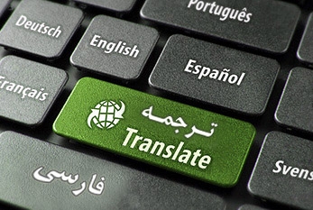 متن های انگلیسی به فارسی و فارسی به انگلیسی را ترجمه و بازگردانی کنم