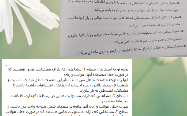 pdf یا عکس نوشته و حتی یک کتاب رو با سرعت بالاتر از تایپ دست، تبدیل به متن کنم.