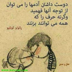 بر اساس ماجرای عاشقانه شما متن یا داستان کوتاه به زبان فارسی یا انگلیسی بنویسم.
