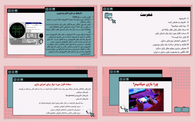 پاورپوینت شیک و جذاب برای هر حوزه ای که بخواین بسازم