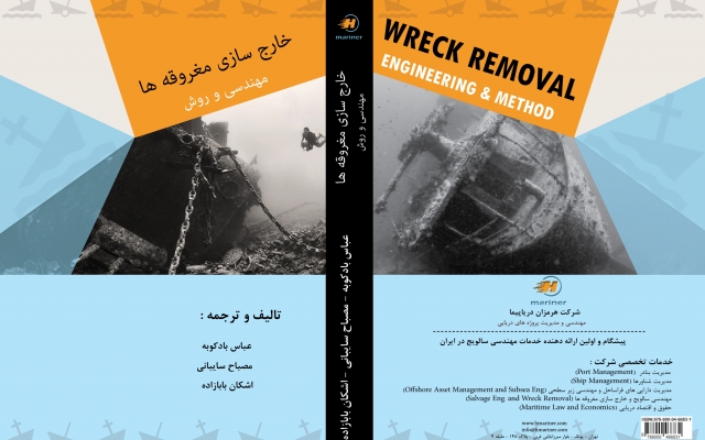 طرح کتاب مورد نظر شما را طراحی کنم.