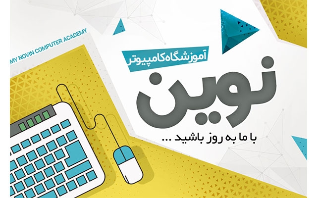 طراحی بنر و پست تبلیغاتی شبکه های اجتماعی شما رو انجام بدم
