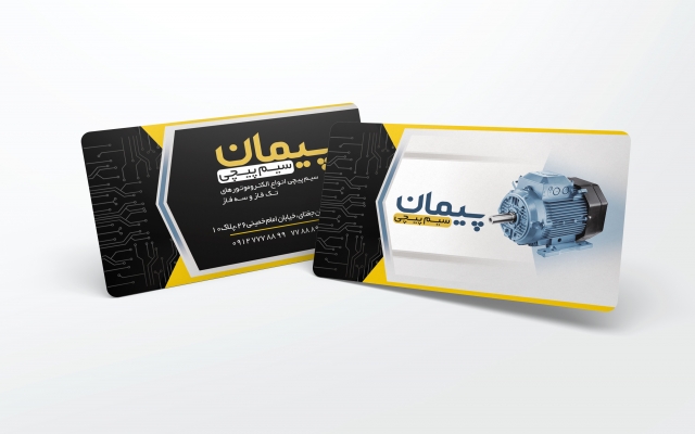 طراحی کارت ویزیت و ست اداری انجام بدم