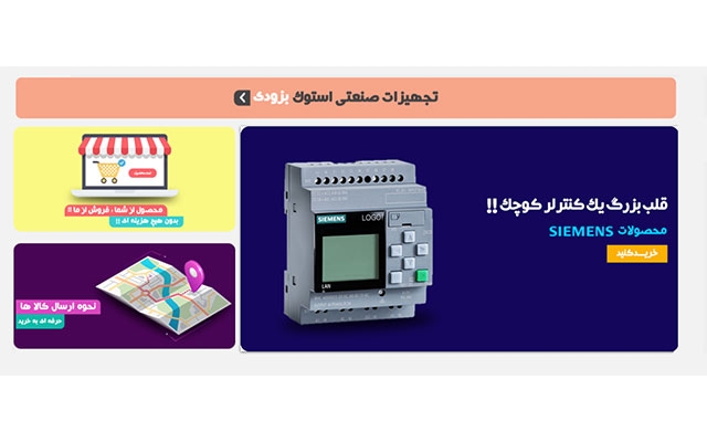 طراحی کنم تصاویر برای سایت و بنر های تبلیغاتی