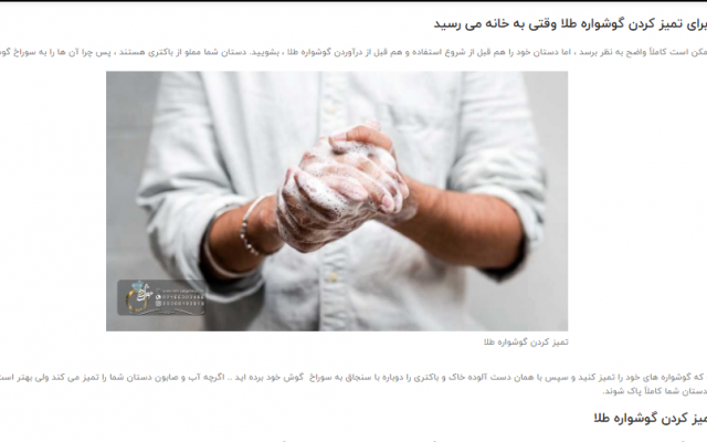 محتوا مورد نیاز شما رو با به توجه به منابع مختلف براتون بنویسم