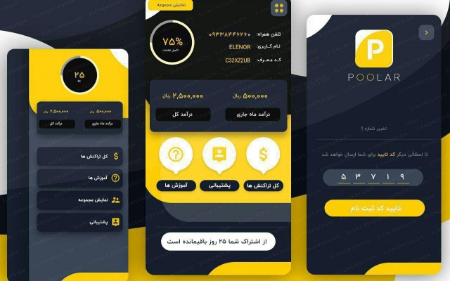 اپلیکیشن اندروید طراحی کنم