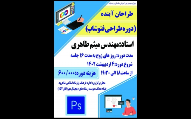 پوستر و بنر های عالی و باکیفیتی طراحی کنم