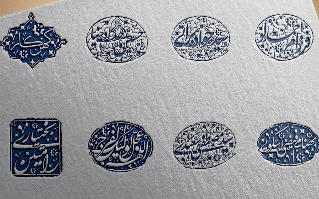 متن یا اسم شماروروی مهر خاتم حک کنم
