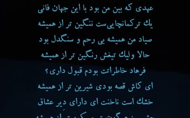 شعر،ترانه و لیریکس مورد نظر شما برای استفاده در انواع موزیک رو بسازم.