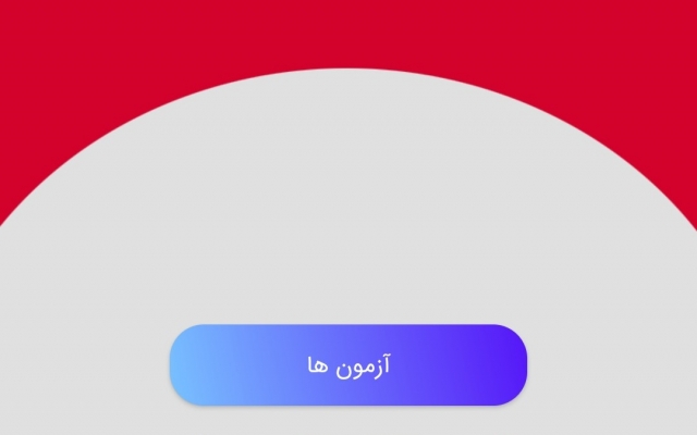 انواع پروژه های اندروید رو براتون انجام بدم