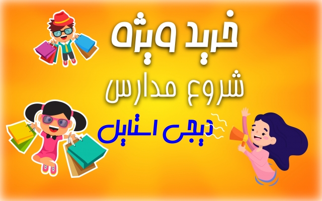 طراحی انواع بنر تبلیغاتی و محتوا گرافیکی برای شبکه های اجتماعی تولید کنم