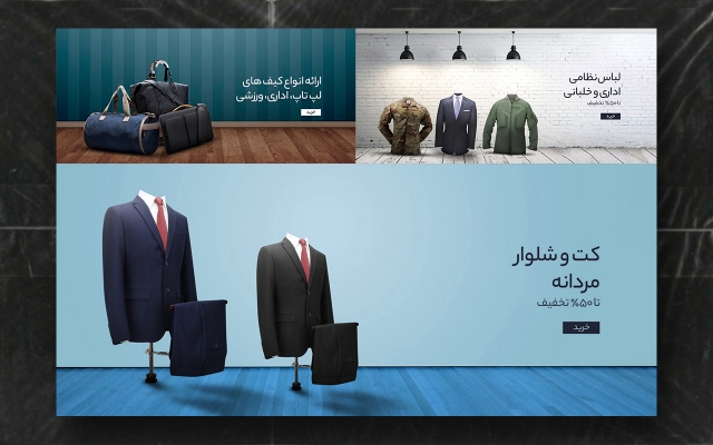 بنر و اسلایدر جذاب و استاندارد برای وب سایت شما طراحی کنم