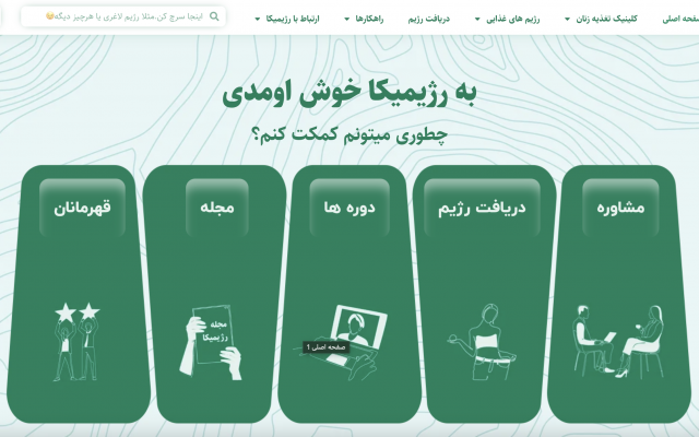 وبسایت شرکتی و پزشکی با سرعت لود بالا کاملا متناسب با هویت برند شما طراحی کنم