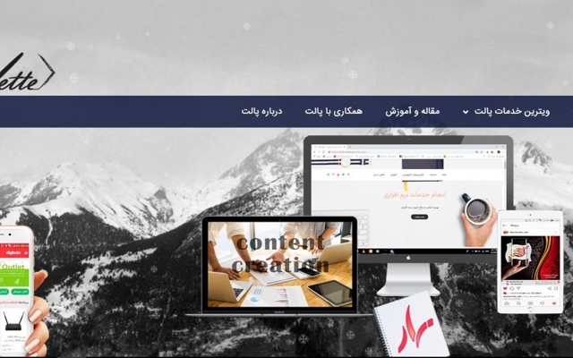 انواع وب سایت فروشگاهی،شخصی ،سئو شده ،واکنش گرا و مطابق سلیقه شما طراحی کنم