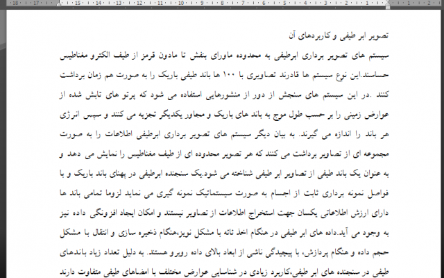 یک صفحه تایپ برای شما انجام بدم