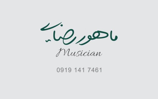 یک کارت ویزیت جذاب برای شما طراحی کنم