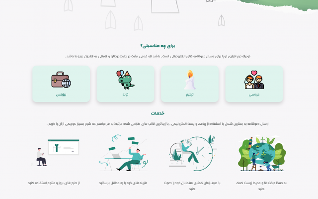ui/ux وبسایت شما را طراحی کنم و برنامه نویسی front end هم  توانایی دیگر من است