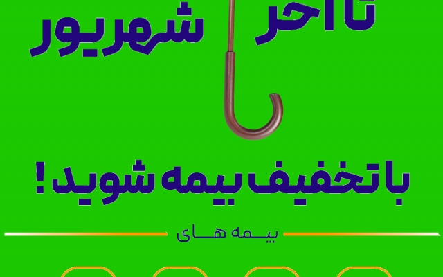برای شما طراحی انوای بنر به سایزهای مختلف و رنگ ها و ایده های مختلف انجام دهم