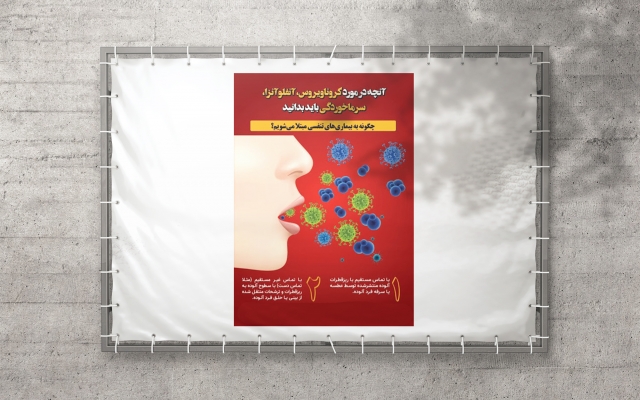 یک پوستر کاملا زیبا و مدرن و جذاب طراحی کنم ( مدت محدود در جشنواره تابستانه )