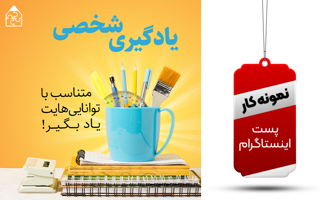 انواع پوستر و بنر متناسب با خواسته‌ی شما طراحی کنم
