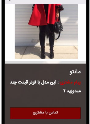 یک اپلیکیشن موبایل با امکانات مشخص و پنل مدیریت برای شما طراحی کنم