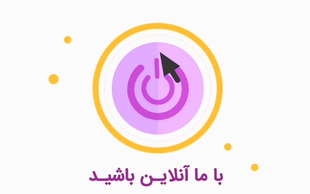 لوگو موشن اصولی متناسب با کار شما طراحی کنم