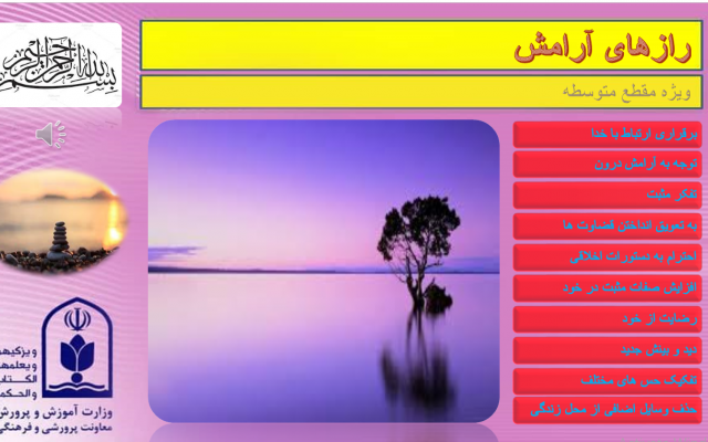 ساخت پاورپوینت در تعداد اسلاید دلخواه شما انجام بدم