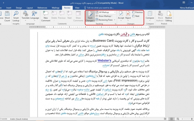 ویراستاری متن انجام دهم