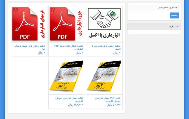 طراحی سایت با وردپرس انجام بدم