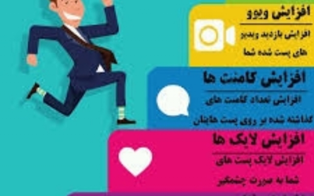 کامنت  ارزان و باکیفیت اینستاگرام بهتون بدم