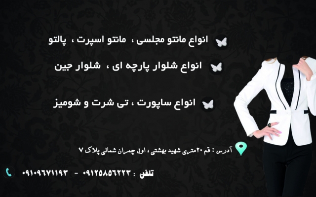 طراحی کارت ویزیت یا تراکت شما را با سرعت و کیفیت عالی مطایق سلیقه شما انجام دهم