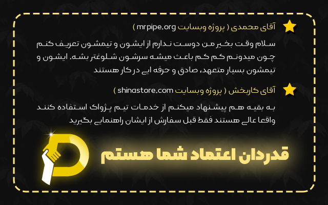 وبسایت وردپرسی کسب و کار شما را طراحی کنم...