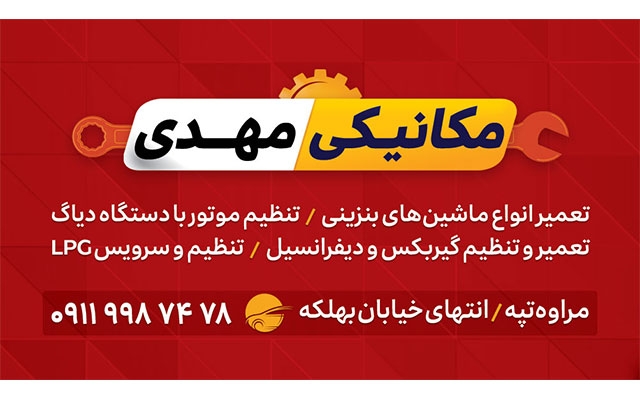 طراحی کارت ویزیت برای شما انجام بدم