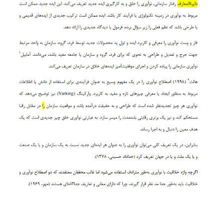فایل شمارو (درهرنوع قالبی )براتون تایپ کنم.