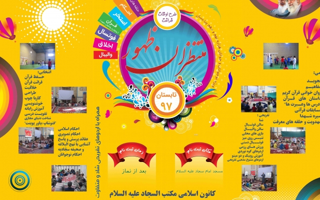 پوستر طراحی کنم