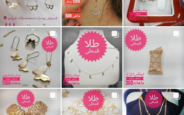 مدیریت پیج اینستاگرام شما رو به صورت کامل برعهده بگیرم
