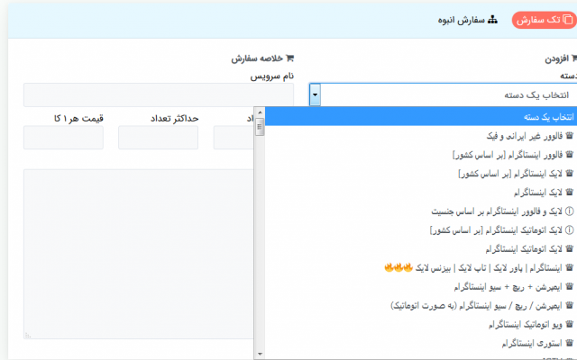 فالور واقعی ، ایرانی و فعال بهتون بدم