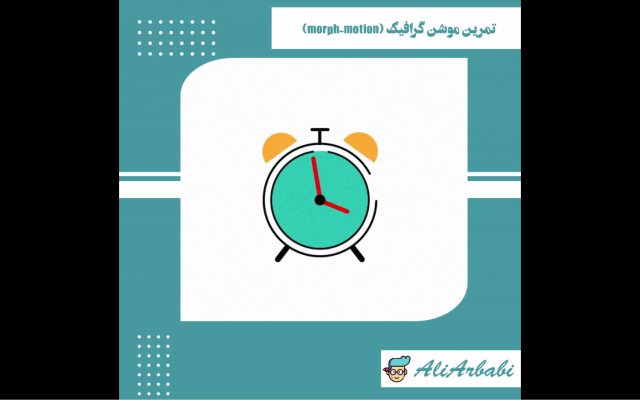 موشن گرافیک ولوگوموشن واستوری موشن وتیزر های تبلیغاتی برای مشتریان عزیزدرست کنم