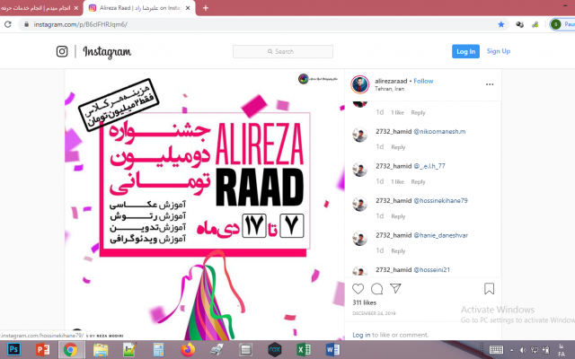 با منشن کردن افراد واقعی ، کسب و کارتان در اینستا را گسترش دهم