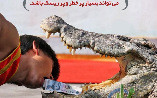 سهم انتخابی شما را از"بازار بورس و فرا بورس" تحلیل کنم