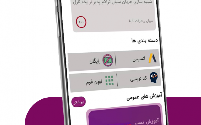 اپلیکیشن های فروشگاهی، (فروش محصولات دانلودی یا فیزیکی) با کاتلین یا جاوا بسازم