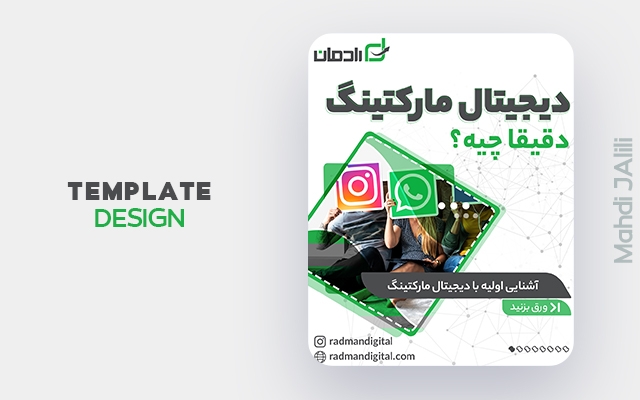 پست و استوری اینستاگرام طراحی کنم