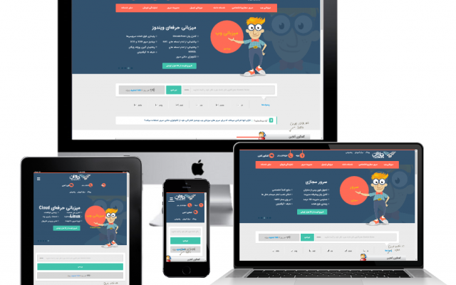 طراحی و راه‌اندازی وب‌سایت ، responsive، با پشتیبانی انجام بدم