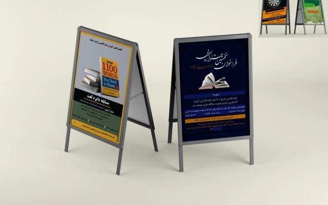 پوستر، بنر، استوری اینستاگرام و اسلایدر سایت در سایزهای مختلف طراحی کنم